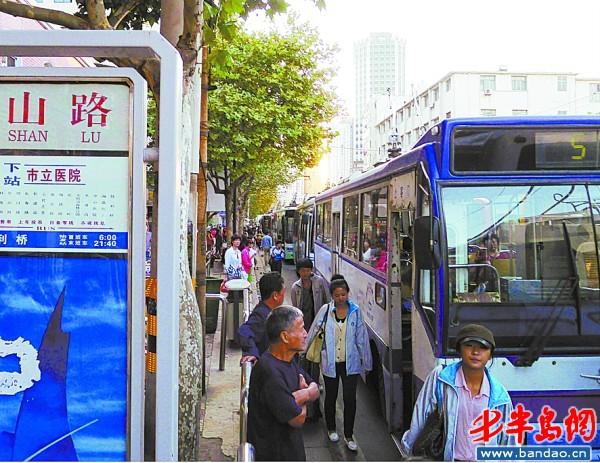 青岛公交车一站路多少米?青岛公交按站点收费-图2 青岛公交车一站路多少米?青岛公交按站点收费-图2