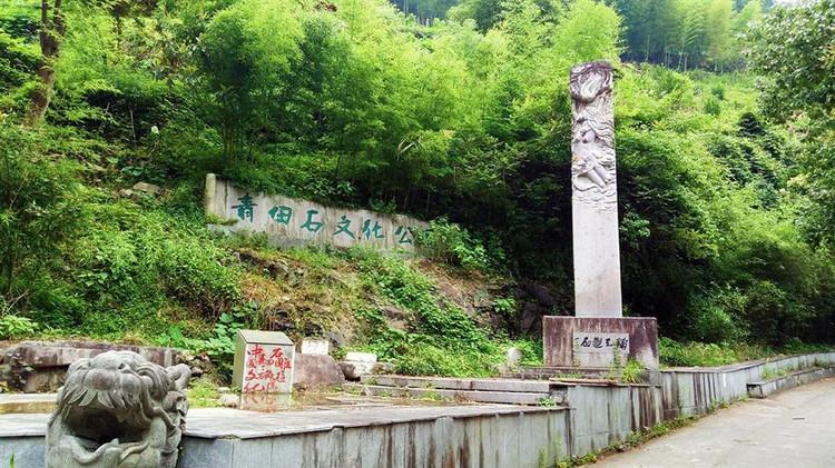 青田千丝岩门票多少?青田千丝岩收费吗-图2 青田千丝岩门票多少?青田千丝岩收费吗-图2