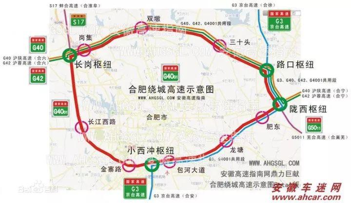 绕城高速包年行驶范围？绕城高速丈八收费站