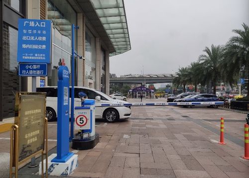 仁和春天光华店停车场收费标准?仁和春天停车收费-图3 仁和春天光华店停车场收费标准?仁和春天停车收费-图3