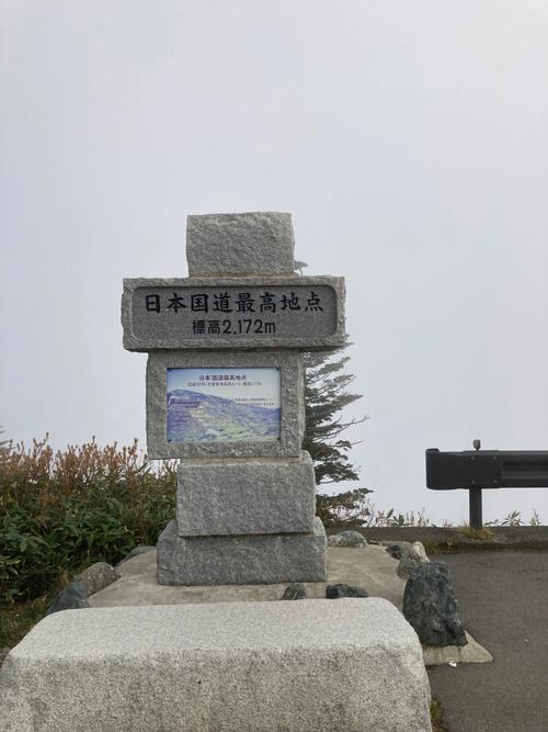 日本直径多少公里?日本国道收费标准-图3 日本直径多少公里?日本国道收费标准-图3