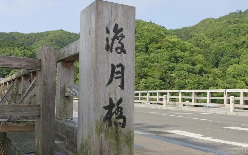 岚山晚上去哪里玩？日本岚山渡月桥收费吗