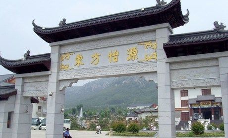 枣庄峄城有哪些景点？山东东方怡源这么收费