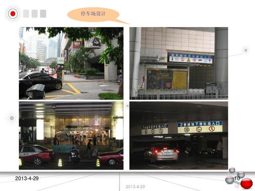 深圳kkmall停车费标准?深圳kkmall 停车收费-图3 深圳kkmall停车费标准?深圳kkmall 停车收费-图3