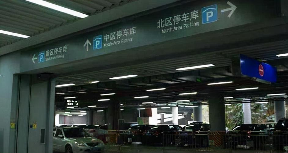 深圳北站私家车停哪个停车场?深圳北动车站停车场收费-图2 深圳北站私家车停哪个停车场?深圳北动车站停车场收费-图2