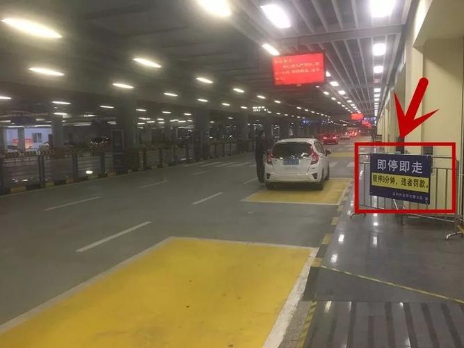 深圳北站私家车停哪个停车场?深圳北动车站停车场收费-图3 深圳北站私家车停哪个停车场?深圳北动车站停车场收费-图3