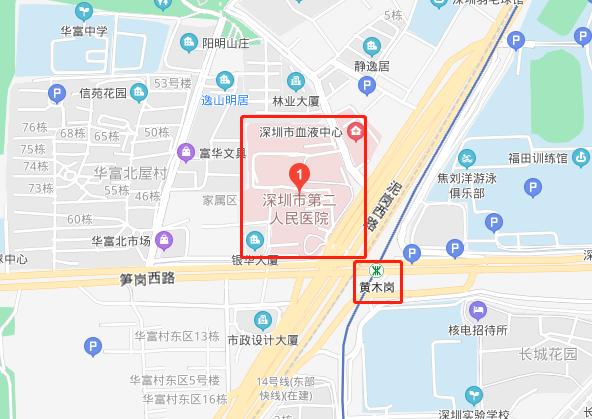 深圳市二医院地址在哪地铁站？深圳华新村停车场收费