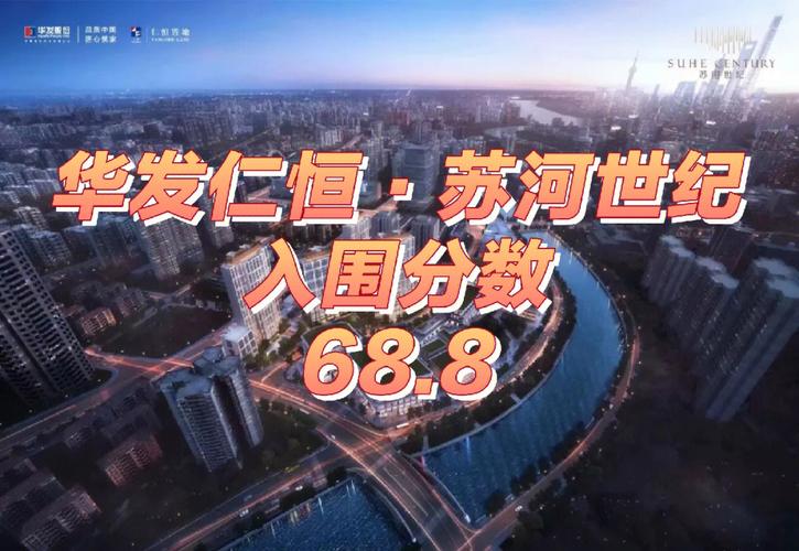 苏河绵柔蓝美人经典50.8度酒价格？苏河1号停车收费