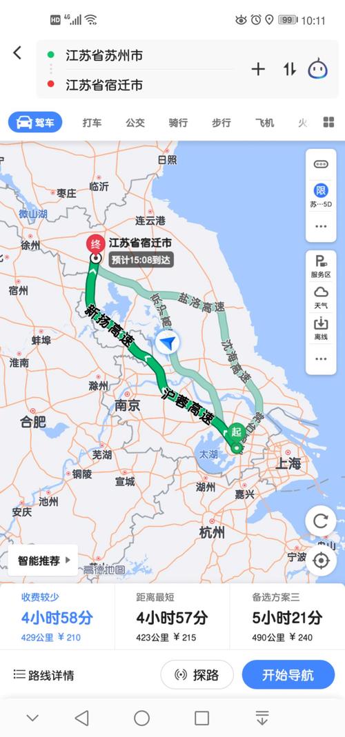 苏州到江阴有多远?苏州到江阴高速收费标准-图3 苏州到江阴有多远?苏州到江阴高速收费标准-图3