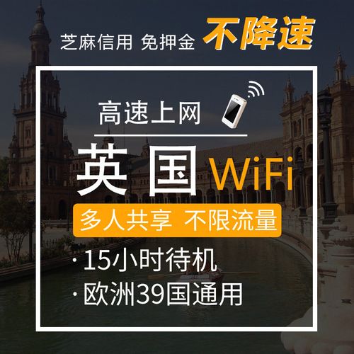 家庭wifi服务费是什么?随身wi-fi收费-图3 家庭wifi服务费是什么?随身wi-fi收费-图3