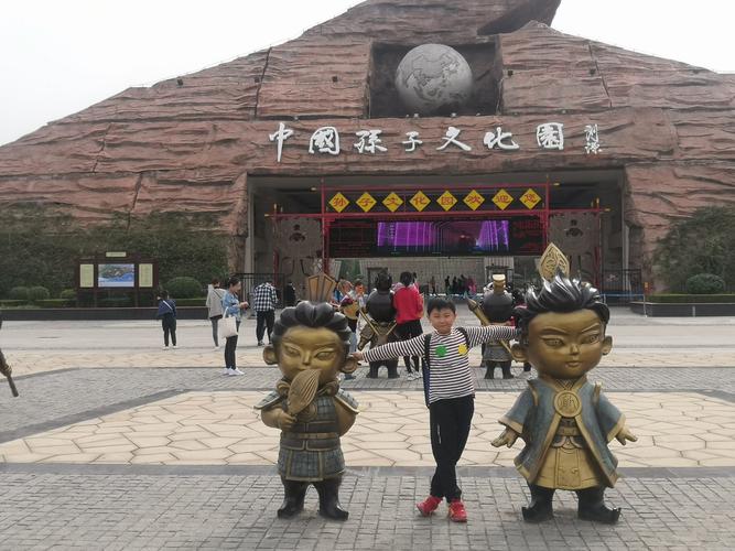 孙子文化园是通票吗?孙子文化园怎么收费-图1 孙子文化园是通票吗?孙子文化园怎么收费-图1