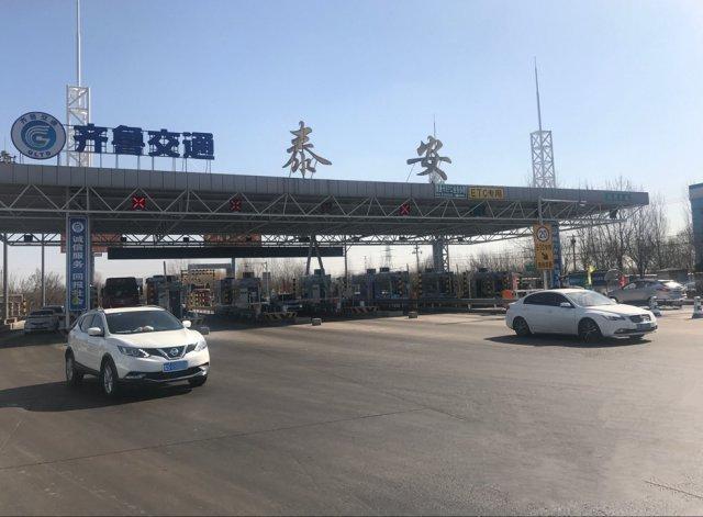 济宁去淄博的高速公路现在能走吗?泰安东收费站极不合理-图1 济宁去淄博的高速公路现在能走吗?泰安东收费站极不合理-图1