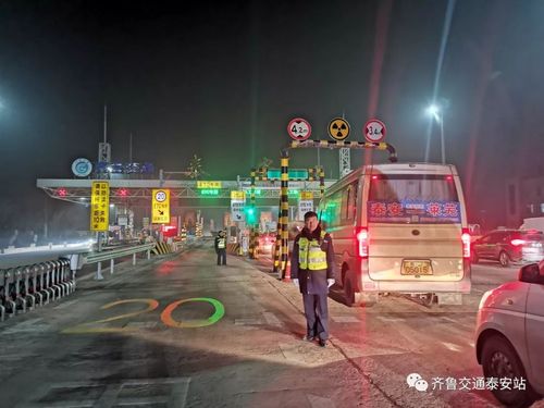 济宁去淄博的高速公路现在能走吗?泰安东收费站极不合理-图3 济宁去淄博的高速公路现在能走吗?泰安东收费站极不合理-图3