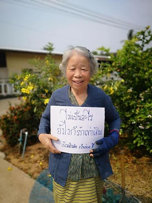 老人出国年龄限制几岁?泰国老人加收费用-图2 老人出国年龄限制几岁?泰国老人加收费用-图2