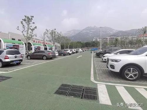 泰山火车站附近有免费停车,又不会被贴条的地方吗?停个两三天?泰山火车站附近停车场收费-图2 泰山火车站附近有免费停车,又不会被贴条的地方吗?停个两三天?泰山火车站附近停车场收费-图2