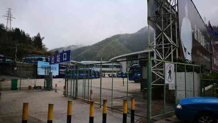 黄山汤口东岭停车场怎么收费?汤口换乘中心停车收费-图2 黄山汤口东岭停车场怎么收费?汤口换乘中心停车收费-图2