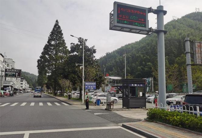 黄山汤口东岭停车场怎么收费?汤口换乘中心停车收费-图3 黄山汤口东岭停车场怎么收费?汤口换乘中心停车收费-图3