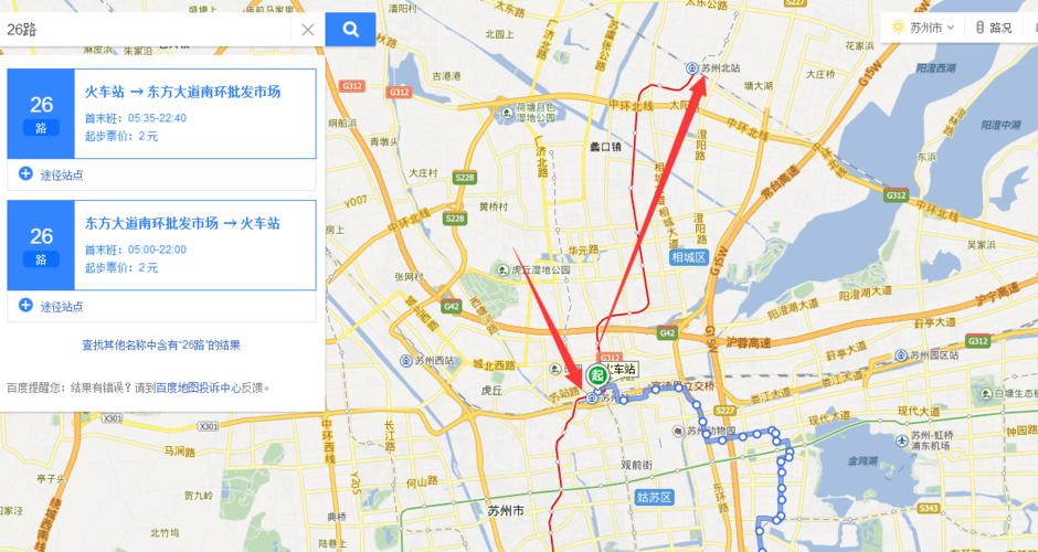 去苏州火车北站坐几路车？塘桥文化中心停车收费