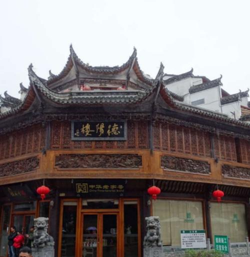 黄山有詹记吗？屯溪糕饼博物馆收费吗