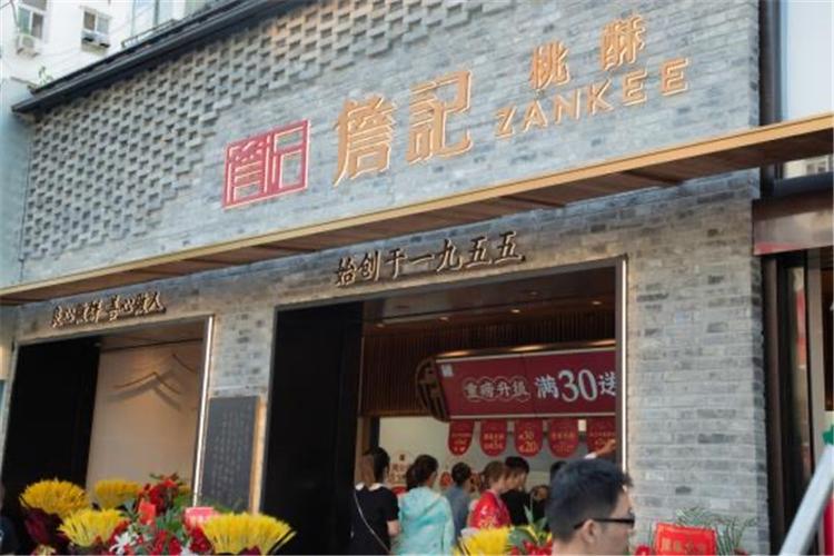 黄山有詹记吗?屯溪糕饼博物馆收费吗-图2 黄山有詹记吗?屯溪糕饼博物馆收费吗-图2