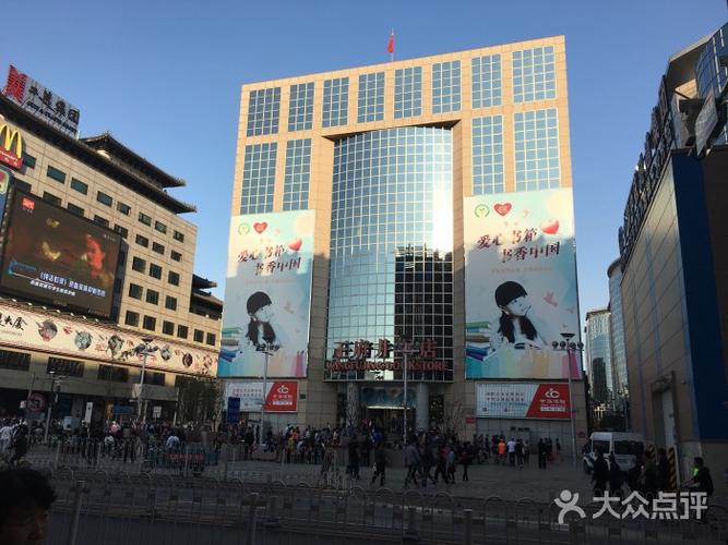北京适合两三岁小孩去的书店？望京嘉茂停车收费吗