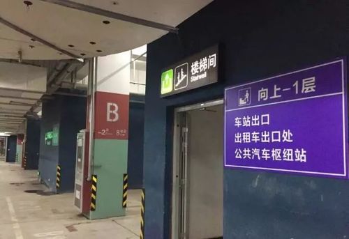 武昌火车站地下停车场停24小时（通宵）以上怎么收费？武昌火车站仃车场收费