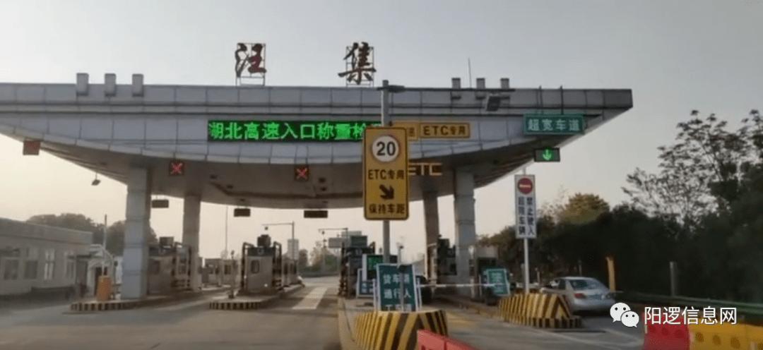 从武汉上武英高速到新洲区潘塘镇,从哪下高速?武汉到新洲高速收费-图2 从武汉上武英高速到新洲区潘塘镇,从哪下高速?武汉到新洲高速收费-图2