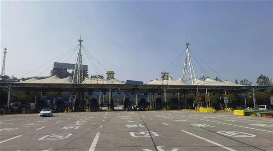 武黄高速全程收费多少?武黄高速收费吗-图3 武黄高速全程收费多少?武黄高速收费吗-图3
