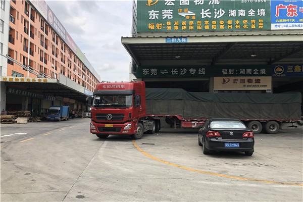 衡阳东站到衡阳市石鼓区雁城物流多长时间?物流从广州到衡阳收费标准-图1 衡阳东站到衡阳市石鼓区雁城物流多长时间?物流从广州到衡阳收费标准-图1