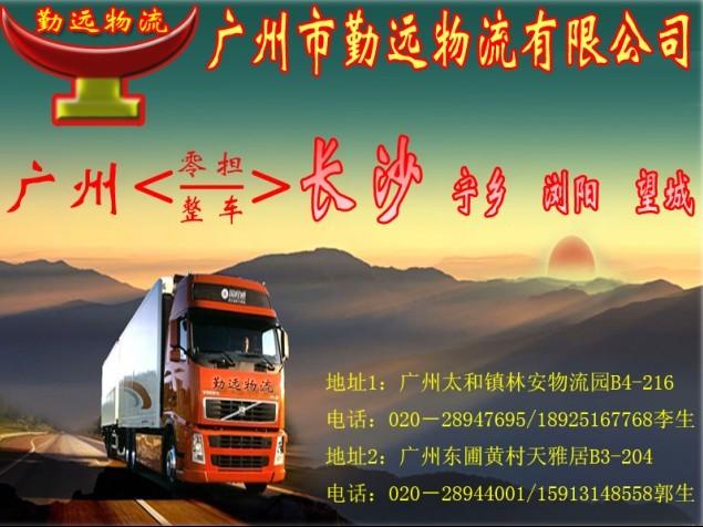 衡阳东站到衡阳市石鼓区雁城物流多长时间?物流从广州到衡阳收费标准-图2 衡阳东站到衡阳市石鼓区雁城物流多长时间?物流从广州到衡阳收费标准-图2