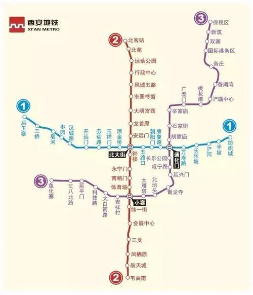 座西安地铁三号线怎么倒车到汉城路?西安地铁三号线后收费-图2 座西安地铁三号线怎么倒车到汉城路?西安地铁三号线后收费-图2