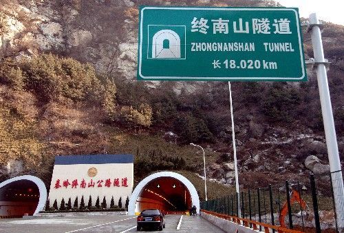 秦岭一号隧道多少公里?西安一号公路收费吗-图3 秦岭一号隧道多少公里?西安一号公路收费吗-图3