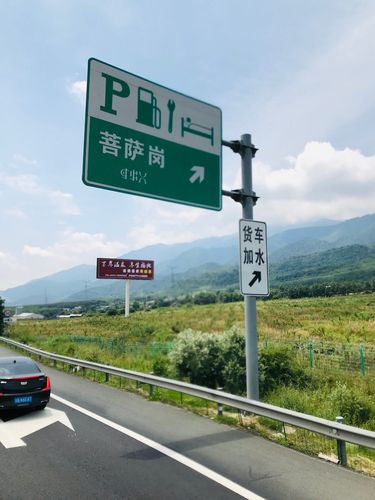 从泸山下山倒右到西昌南高速收费站有多远？西昌收费站招聘