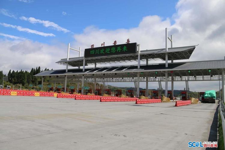西昌高速公路收费站一个月能挣多少钱?西昌收费站招聘信息-图2 西昌高速公路收费站一个月能挣多少钱?西昌收费站招聘信息-图2