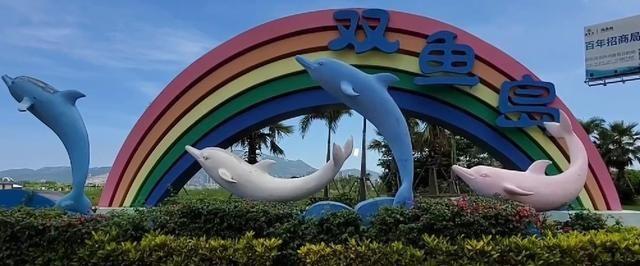 双鱼岛要门票吗？厦门双鱼岛怎样收费