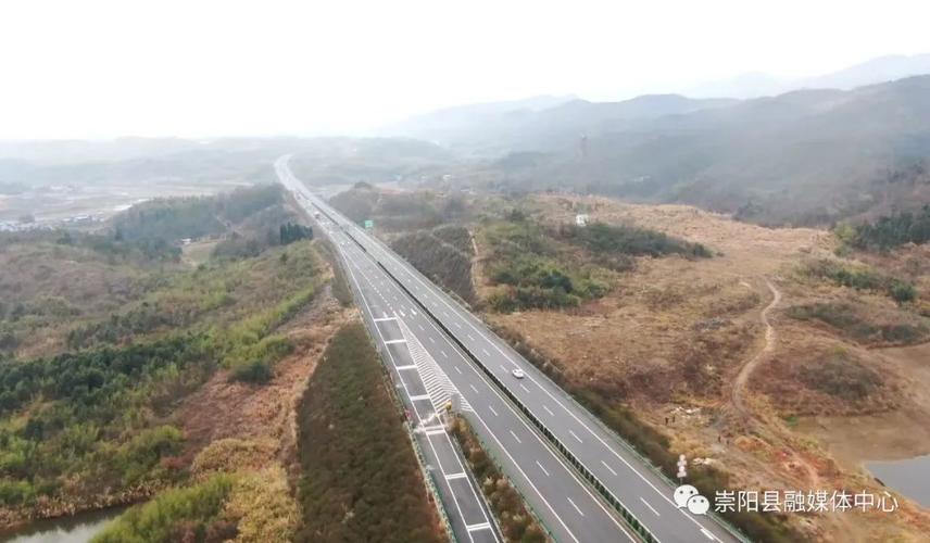 武汉开车去崇阳怎么走?咸宁马桥收费站-图3 武汉开车去崇阳怎么走?咸宁马桥收费站-图3
