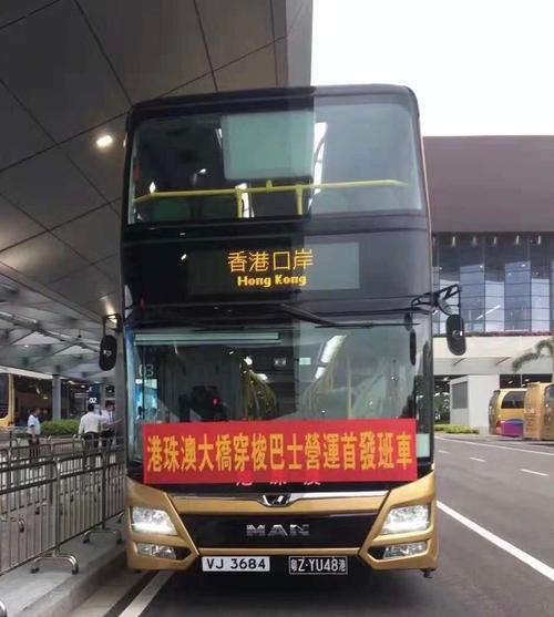 上水到港珠澳大桥口岸坐什么车?香港巴士276P怎么收费-图2 上水到港珠澳大桥口岸坐什么车?香港巴士276P怎么收费-图2