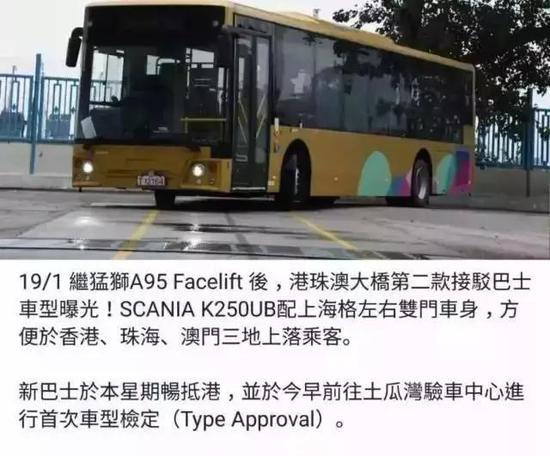 上水到港珠澳大桥口岸坐什么车?香港巴士276P怎么收费-图3 上水到港珠澳大桥口岸坐什么车?香港巴士276P怎么收费-图3
