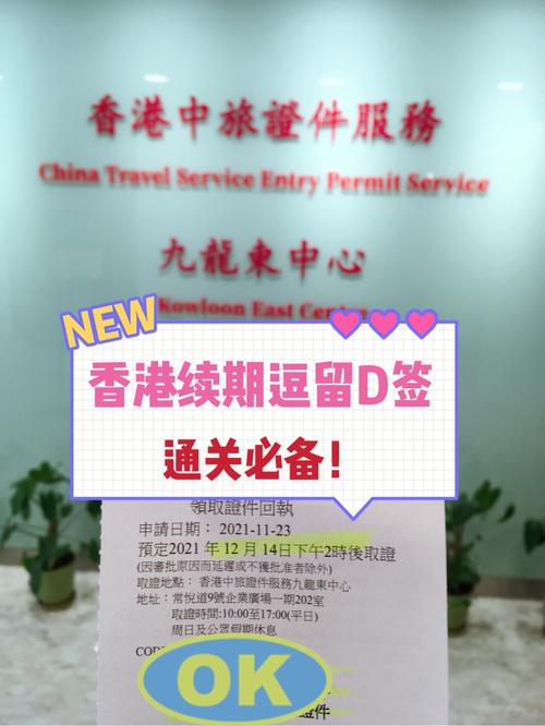 香港广东双向通关最新通知?香港双向收费影响-图2 香港广东双向通关最新通知?香港双向收费影响-图2