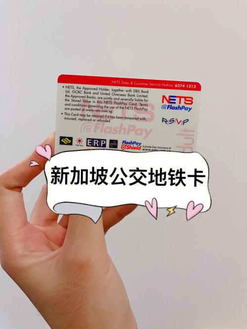 1岁半的宝宝在新加坡乘地铁和公交车要买票吗?新加坡地铁小孩收费-图2 1岁半的宝宝在新加坡乘地铁和公交车要买票吗?新加坡地铁小孩收费-图2