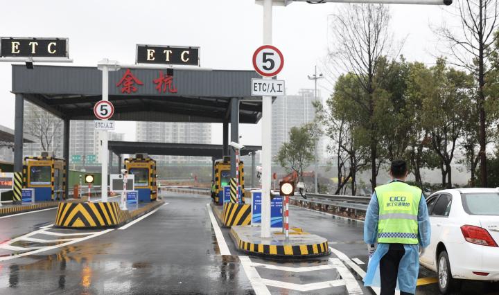 全国各地国道和省道都没有收费站了，为什么320国道余杭收费站还在正常收费？新余杭收费站图片