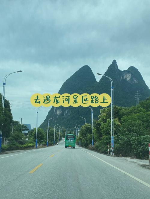 阳朔到龙脊梯田多少公里?阳朔收费站在哪里-图2 阳朔到龙脊梯田多少公里?阳朔收费站在哪里-图2