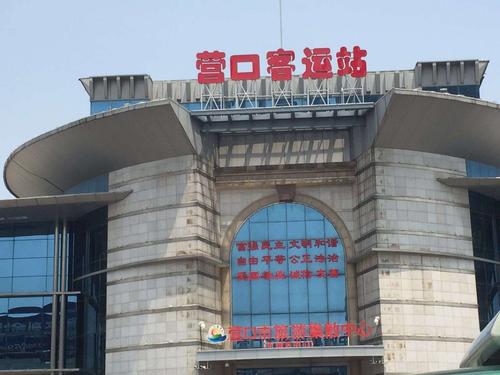 朝阳距离营口是多少公里？营口高坎收费站