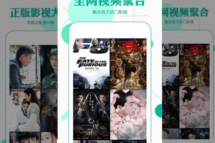 聚点传媒app是真的吗?娱乐聚点订阅收费-图3 聚点传媒app是真的吗?娱乐聚点订阅收费-图3