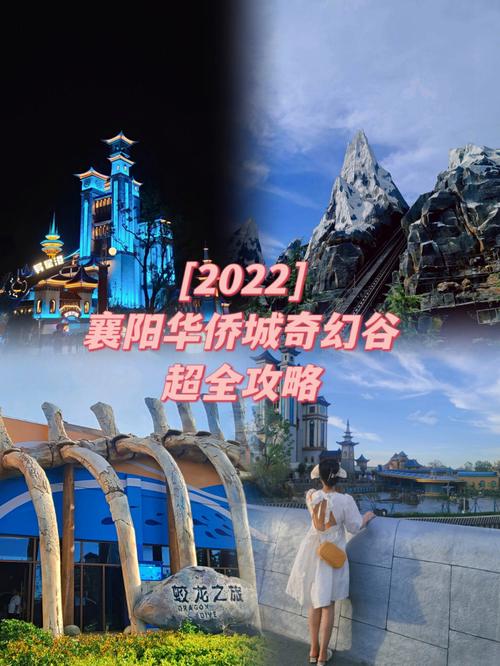 华侨城奇幻谷蒸汽朋克表演时间?峪山收费站导航-图2 华侨城奇幻谷蒸汽朋克表演时间?峪山收费站导航-图2