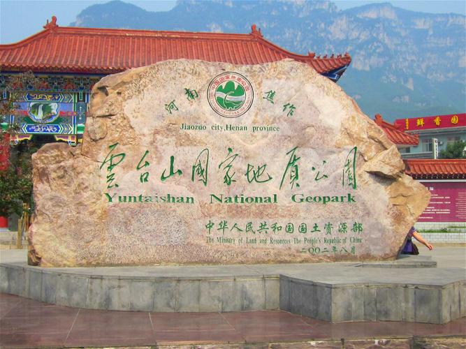 2021年焦作云台山停车怎么收费？云台山景区内车收费吗