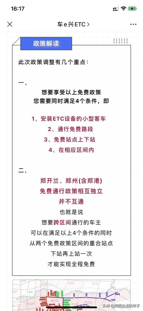 郑州车辆违章处理点在哪里？郑州航海路收费站电话