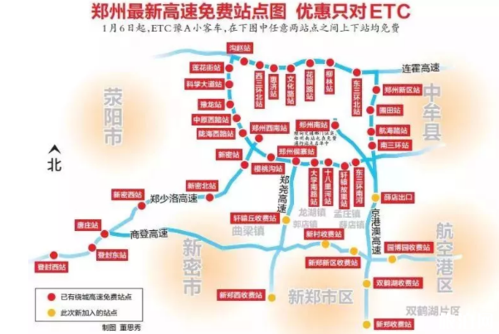 郑州车辆违章处理点在哪里?郑州航海路收费站电话-图3 郑州车辆违章处理点在哪里?郑州航海路收费站电话-图3