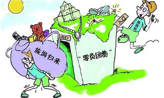 10岁孩子旅游如何交团费？中国旅行社儿童收费
