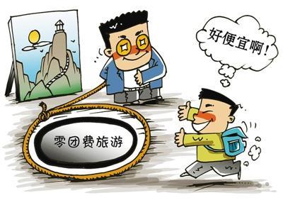 10岁孩子旅游如何交团费?中国旅行社儿童收费-图2 10岁孩子旅游如何交团费?中国旅行社儿童收费-图2